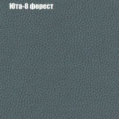 Мягкая мебель Брайтон (модульный) ткань до 300 в Нижнекамске - nizhnekamsk.mebel24.online | фото 66