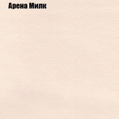 Мягкая мебель Брайтон (модульный) ткань до 300 в Нижнекамске - nizhnekamsk.mebel24.online | фото 77