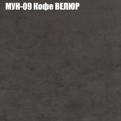 Мягкая мебель Брайтон (модульный) ткань до 400 в Нижнекамске - nizhnekamsk.mebel24.online | фото 49