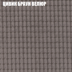 Мягкая мебель Брайтон (модульный) ткань до 400 в Нижнекамске - nizhnekamsk.mebel24.online | фото 65