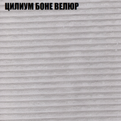 Мягкая мебель Брайтон (модульный) ткань до 400 в Нижнекамске - nizhnekamsk.mebel24.online | фото 67