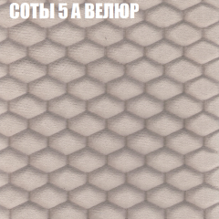 Мягкая мебель Европа (модульный) ткань до 400 в Нижнекамске - nizhnekamsk.mebel24.online | фото 4