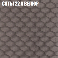 Мягкая мебель Европа (модульный) ткань до 400 в Нижнекамске - nizhnekamsk.mebel24.online | фото 6