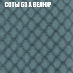 Мягкая мебель Европа (модульный) ткань до 400 в Нижнекамске - nizhnekamsk.mebel24.online | фото 13
