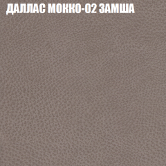 Мягкая мебель Европа (модульный) ткань до 400 в Нижнекамске - nizhnekamsk.mebel24.online | фото 19