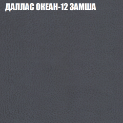 Мягкая мебель Европа (модульный) ткань до 400 в Нижнекамске - nizhnekamsk.mebel24.online | фото 21