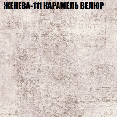 Мягкая мебель Европа (модульный) ткань до 400 в Нижнекамске - nizhnekamsk.mebel24.online | фото 23