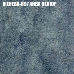 Мягкая мебель Европа (модульный) ткань до 400 в Нижнекамске - nizhnekamsk.mebel24.online | фото 24