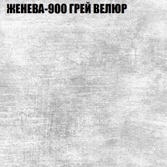 Мягкая мебель Европа (модульный) ткань до 400 в Нижнекамске - nizhnekamsk.mebel24.online | фото 25