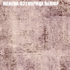 Мягкая мебель Европа (модульный) ткань до 400 в Нижнекамске - nizhnekamsk.mebel24.online | фото 26