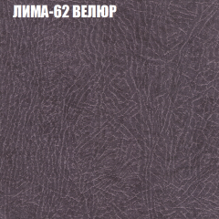 Мягкая мебель Европа (модульный) ткань до 400 в Нижнекамске - nizhnekamsk.mebel24.online | фото 32
