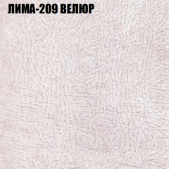Мягкая мебель Европа (модульный) ткань до 400 в Нижнекамске - nizhnekamsk.mebel24.online | фото 35