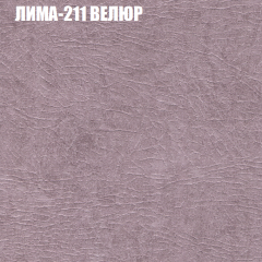 Мягкая мебель Европа (модульный) ткань до 400 в Нижнекамске - nizhnekamsk.mebel24.online | фото 36