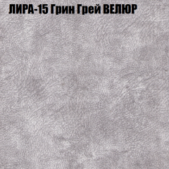 Мягкая мебель Европа (модульный) ткань до 400 в Нижнекамске - nizhnekamsk.mebel24.online | фото 40