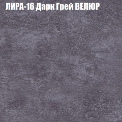 Мягкая мебель Европа (модульный) ткань до 400 в Нижнекамске - nizhnekamsk.mebel24.online | фото 41