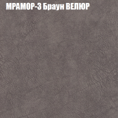 Мягкая мебель Европа (модульный) ткань до 400 в Нижнекамске - nizhnekamsk.mebel24.online | фото 43