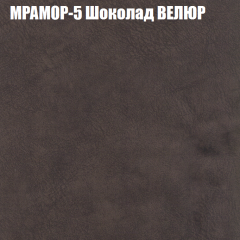 Мягкая мебель Европа (модульный) ткань до 400 в Нижнекамске - nizhnekamsk.mebel24.online | фото 44