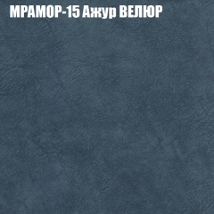 Мягкая мебель Европа (модульный) ткань до 400 в Нижнекамске - nizhnekamsk.mebel24.online | фото 45