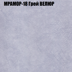 Мягкая мебель Европа (модульный) ткань до 400 в Нижнекамске - nizhnekamsk.mebel24.online | фото 46