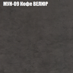Мягкая мебель Европа (модульный) ткань до 400 в Нижнекамске - nizhnekamsk.mebel24.online | фото 49
