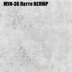 Мягкая мебель Европа (модульный) ткань до 400 в Нижнекамске - nizhnekamsk.mebel24.online | фото 52