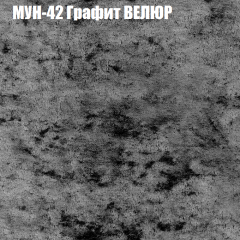 Мягкая мебель Европа (модульный) ткань до 400 в Нижнекамске - nizhnekamsk.mebel24.online | фото 53