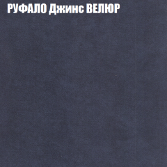 Мягкая мебель Европа (модульный) ткань до 400 в Нижнекамске - nizhnekamsk.mebel24.online | фото 55