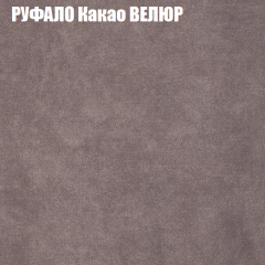 Мягкая мебель Европа (модульный) ткань до 400 в Нижнекамске - nizhnekamsk.mebel24.online | фото 56