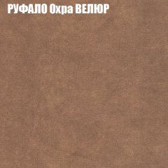Мягкая мебель Европа (модульный) ткань до 400 в Нижнекамске - nizhnekamsk.mebel24.online | фото 57