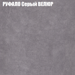 Мягкая мебель Европа (модульный) ткань до 400 в Нижнекамске - nizhnekamsk.mebel24.online | фото 58