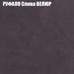 Мягкая мебель Европа (модульный) ткань до 400 в Нижнекамске - nizhnekamsk.mebel24.online | фото 59