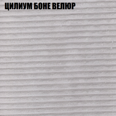 Мягкая мебель Европа (модульный) ткань до 400 в Нижнекамске - nizhnekamsk.mebel24.online | фото 67