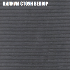 Мягкая мебель Европа (модульный) ткань до 400 в Нижнекамске - nizhnekamsk.mebel24.online | фото 69