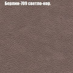 Мягкая мебель Европа ППУ (модульный) ткань до 300 в Нижнекамске - nizhnekamsk.mebel24.online | фото 17