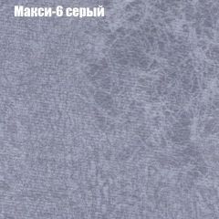 Мягкая мебель Европа ППУ (модульный) ткань до 300 в Нижнекамске - nizhnekamsk.mebel24.online | фото 33