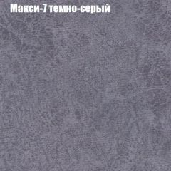 Мягкая мебель Европа ППУ (модульный) ткань до 300 в Нижнекамске - nizhnekamsk.mebel24.online | фото 34