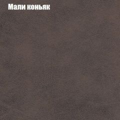 Мягкая мебель Европа ППУ (модульный) ткань до 300 в Нижнекамске - nizhnekamsk.mebel24.online | фото 35