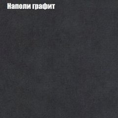 Мягкая мебель Европа ППУ (модульный) ткань до 300 в Нижнекамске - nizhnekamsk.mebel24.online | фото 37