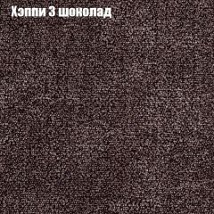 Мягкая мебель Европа ППУ (модульный) ткань до 300 в Нижнекамске - nizhnekamsk.mebel24.online | фото 51