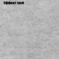 Мягкая мебель Европа ППУ (модульный) ткань до 300 в Нижнекамске - nizhnekamsk.mebel24.online | фото 55