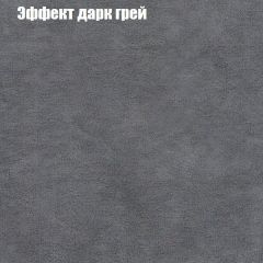 Мягкая мебель Европа ППУ (модульный) ткань до 300 в Нижнекамске - nizhnekamsk.mebel24.online | фото 57