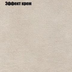 Мягкая мебель Европа ППУ (модульный) ткань до 300 в Нижнекамске - nizhnekamsk.mebel24.online | фото 60