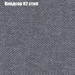 Мягкая мебель Европа ППУ (модульный) ткань до 300 в Нижнекамске - nizhnekamsk.mebel24.online | фото 70