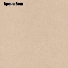 Мягкая мебель Европа ППУ (модульный) ткань до 300 в Нижнекамске - nizhnekamsk.mebel24.online | фото 74