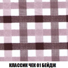 Мягкая мебель Вегас (модульный) ткань до 300 в Нижнекамске - nizhnekamsk.mebel24.online | фото 21