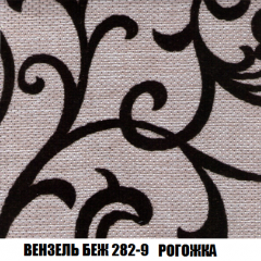 Мягкая мебель Вегас (модульный) ткань до 300 в Нижнекамске - nizhnekamsk.mebel24.online | фото 69