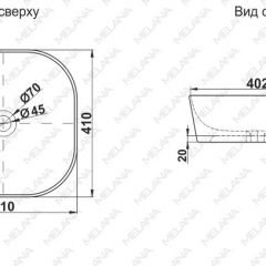 Накладная раковина melana mln-a420-cv11 в Нижнекамске - nizhnekamsk.mebel24.online | фото 2