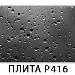 Обеденный стол Паук с фотопечатью узор Кофе R012 в Нижнекамске - nizhnekamsk.mebel24.online | фото 21