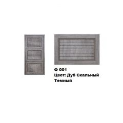 Обувница Комфорт Ф 001 Фасад 3D Жалюзи (3 секции) в Нижнекамске - nizhnekamsk.mebel24.online | фото 9