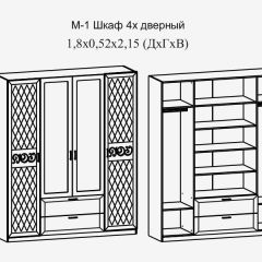 Париж № 1 Шкаф 4-х дв. с зеркалами (ясень шимо свет/серый софт премиум) в Нижнекамске - nizhnekamsk.mebel24.online | фото 2